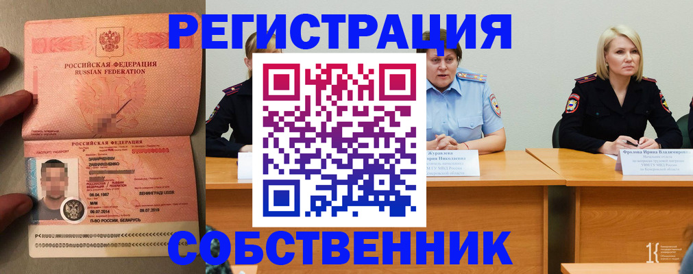 пропишу в квартире в Кировской области