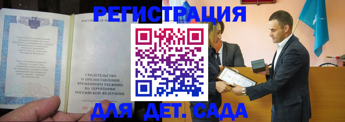 прописка в квартире в Кировской области