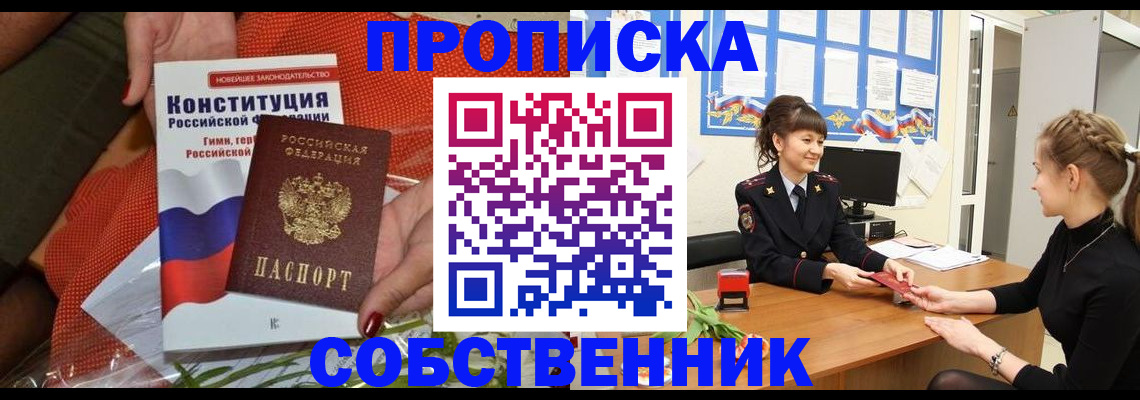 найти адрес прописки в Кировской области