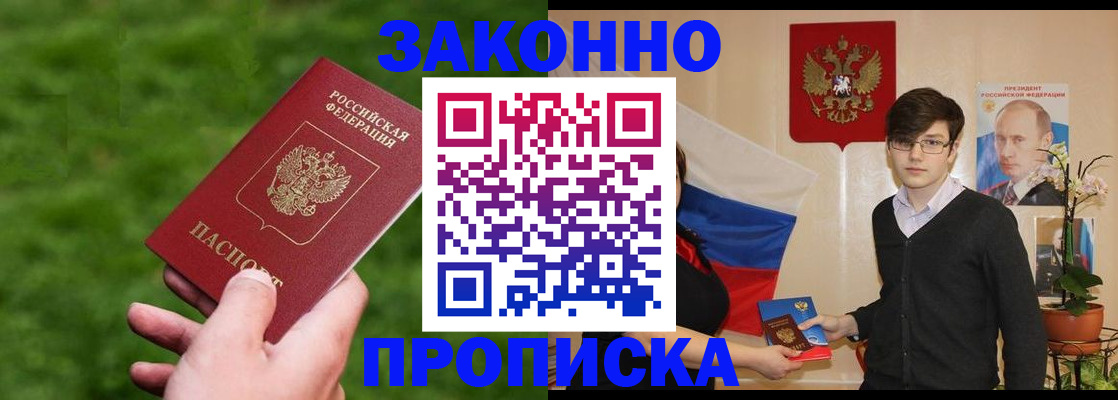найти адрес прописки в Кировской области