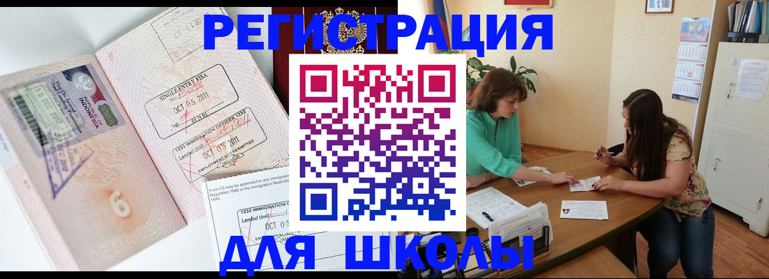 где прописаться в Кировской области